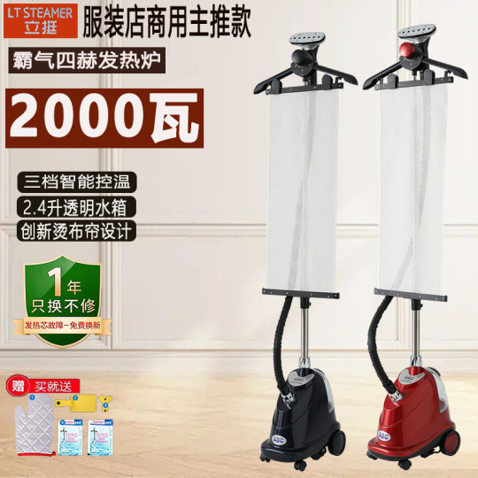 Appendiabiti Per Stiratura A Vapore Pieghevole - Supporto Telescopico, Regolabile Fino A 160 Cm, Leggero E Portatile