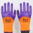 Găng tay bảo hộ lao động Hongding nylon nitrile chống mài mòn nhúng chống trượt chống dầu bán treo thoáng khí bảo vệ lao động nam