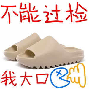 Taobao yeezy cheap