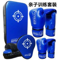 Boxing Gloves for Children and Adults, Professional Training for Punching Bags, Foot Targets, Sanda Fighting Gloves, Boys and Girls Parent-Child Set