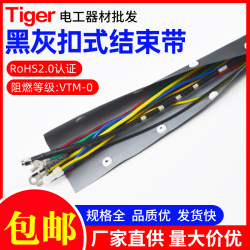 Flame retardant and environmentally friendly wrapped wire cloth buckle sleeve end tape