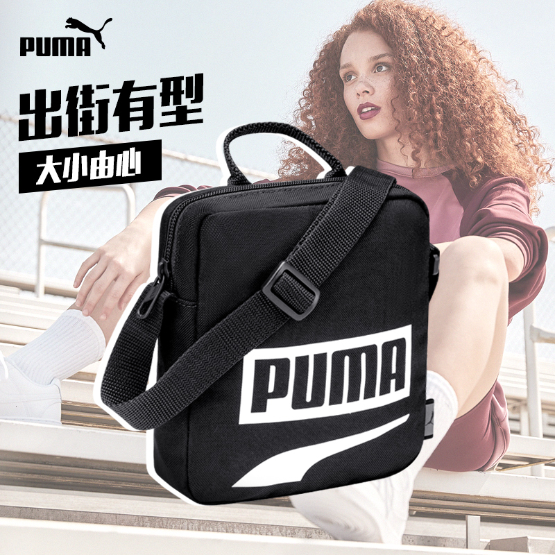 Ǫ  ޽  л  076061    PUMA ⳻   ޴  