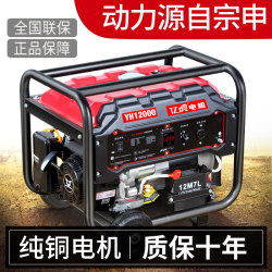 Gasoline Generator 220V Household Small Single/Three-Phase 380V Dual Voltage 5Kw 6/8/10 Kilowatt Inverter Outdoor