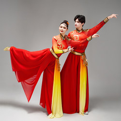 New Drumming Costumes for Men and Women, Classical Dance Performance Costumes, Chinese Style Ethnic Dance Fan Dance, Elegant Opening Dance Costumes