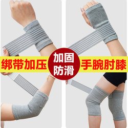 Sports Wrap Bandage Wrist Support Elbow Support Knee Support Palm Support Compression Protective Set