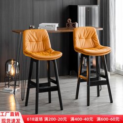 Solid Wood Bar Chair Modern Simple Accessible Luxury Home Backrest Bar Stool Bar Chair High Stool Scandinavian Milk Tea Shop Chair