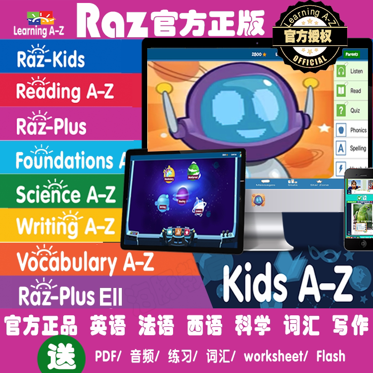 Sazrazplus Graded Reading Picture Book - Vocabulary Builder for