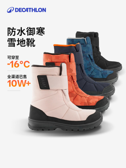 Winter Kinderen Modieuze Fleece Warme Hoge Top Outdoor Katoenen Laarzen Sneeuwlaarzen Casual Katoenen Schoenen – koop de beste producten in de online winkel Winter Kinderen Modieuze Fleece Warme Hoge Top Outdoor Katoenen Laarzen Sneeuwlaarzen Casual Katoenen Schoenen – koop de beste producten in de online winkel