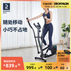 Decathlon elliptical machine home gym equipment magnetically controlled small silent space walk elliptical instrument mountaineering eyc1