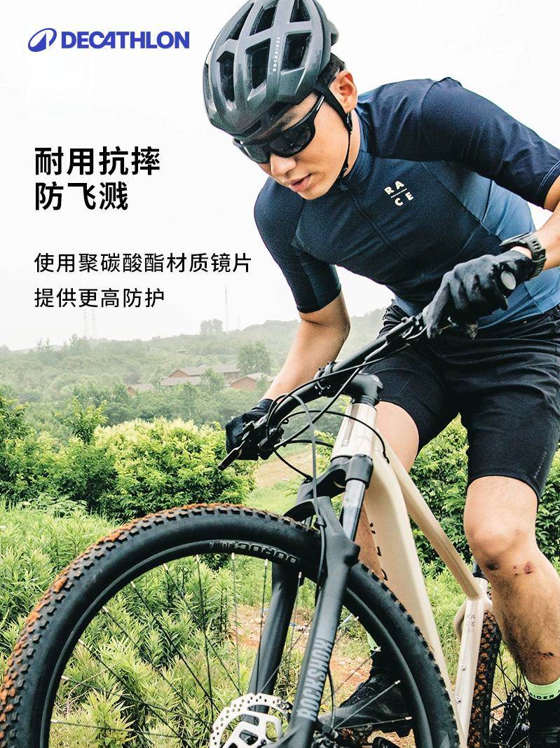 Occhiali da Ciclismo Decathlon Rockrider con Lenti Fotocromatiche