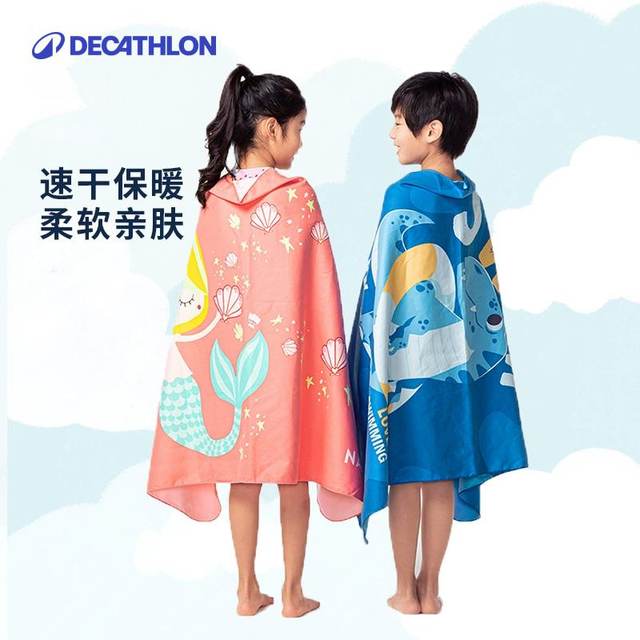 Decathlon swimming bathrobe winter training children's warm bath towel cloak hot spring swimming quick-drying absorbent towel IVD2