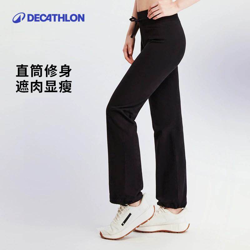 Decathlon Йога Брюки Мягкие Прямые Свободные Свободные — закрывающие мышцы и выглядящие Тонкие Спортивные Брюки Для Бега и Фитнеса Женские 303813RFY1