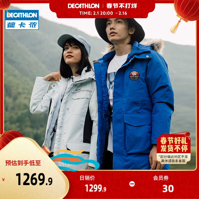 DECATHLON  Ȩ   ٿ Ŷ-