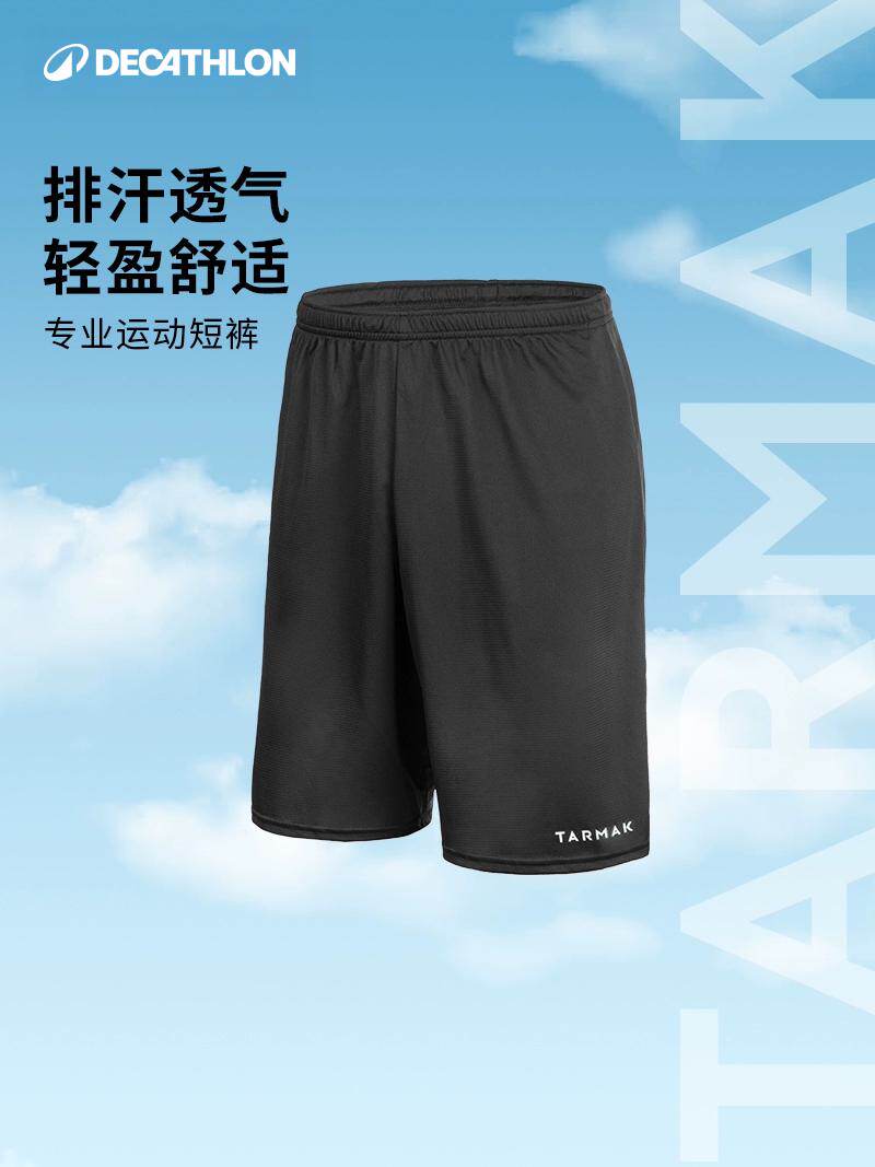 Traje de Baloncesto Decathlon para Hombre Pantalones Cortos y