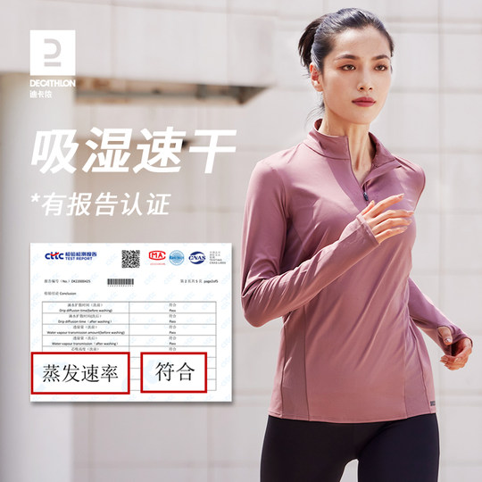 Decathl fashion s course femme