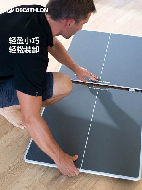 Decathlon mini table tennis table indoor home children's table tennis table folding family table tennis table IVH2