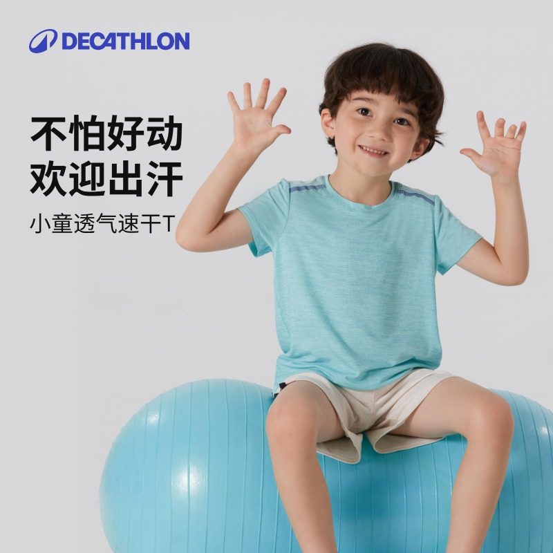 Детский костюм Decathlon Футболка с короткими рукавами спортивная для маленьких мальчиков и девочек дышащая быстросохнущая одежда весенне-летний кампу