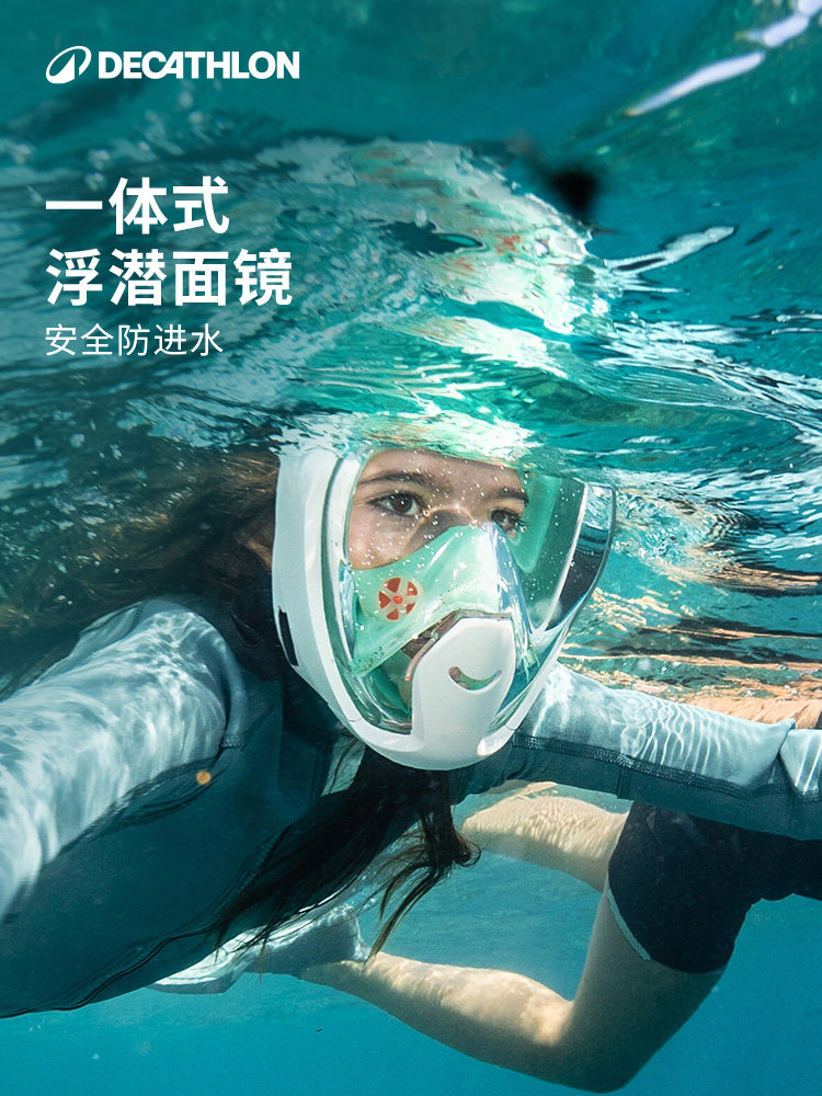 Máscara de Snorkel para Niños Decathlon Gafas de Buceo con