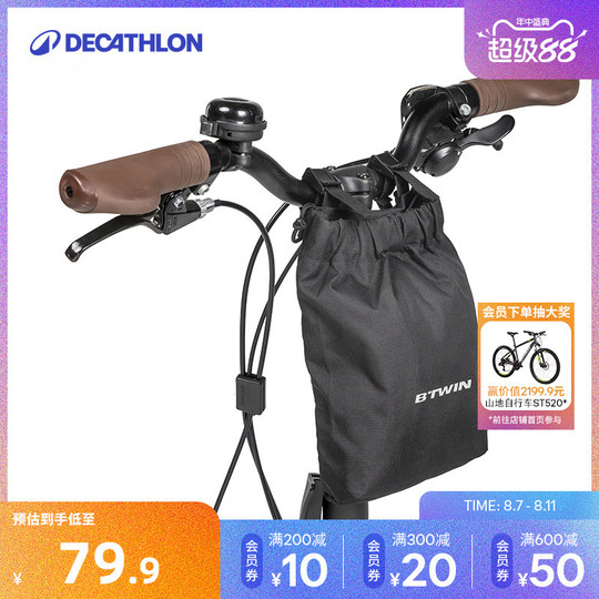 Bicycle Basket Decathlon Cestino Mountain Bike Decathlon Cestino