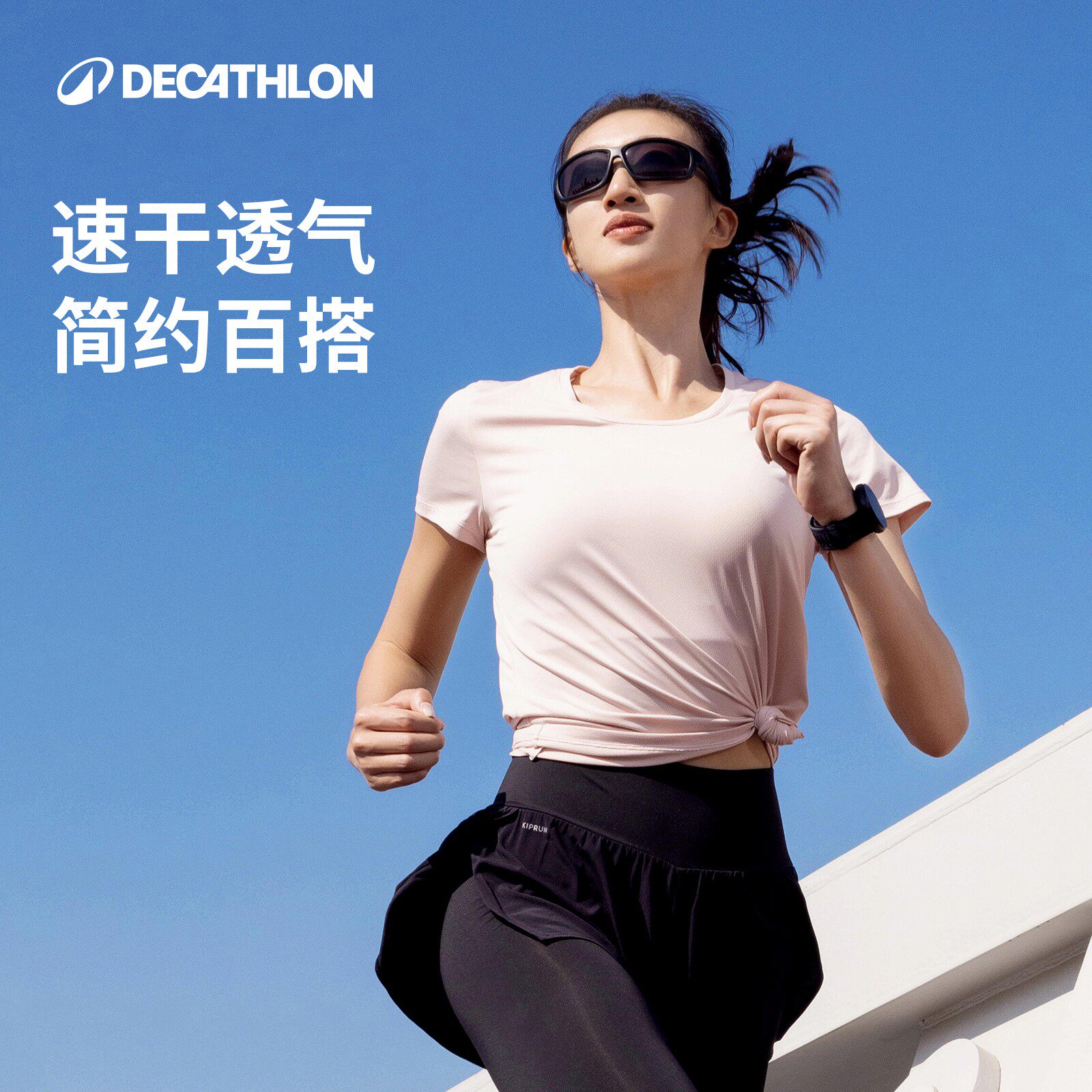 Спортивная футболка Decathlon женская весенне-летняя с круглым вырезом для бега — быстросохнущая дышащая одежда для фитнеса