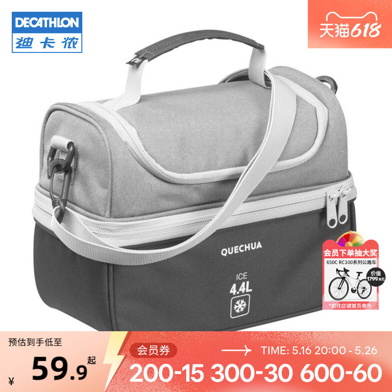 Decathlon Frigo Campeggio Frigo Elettrico Da Campeggio Decathlon