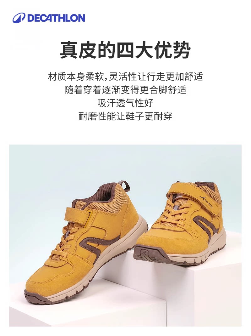 Zapatillas de Invierno para Niños Decathlon Calzado Familiar