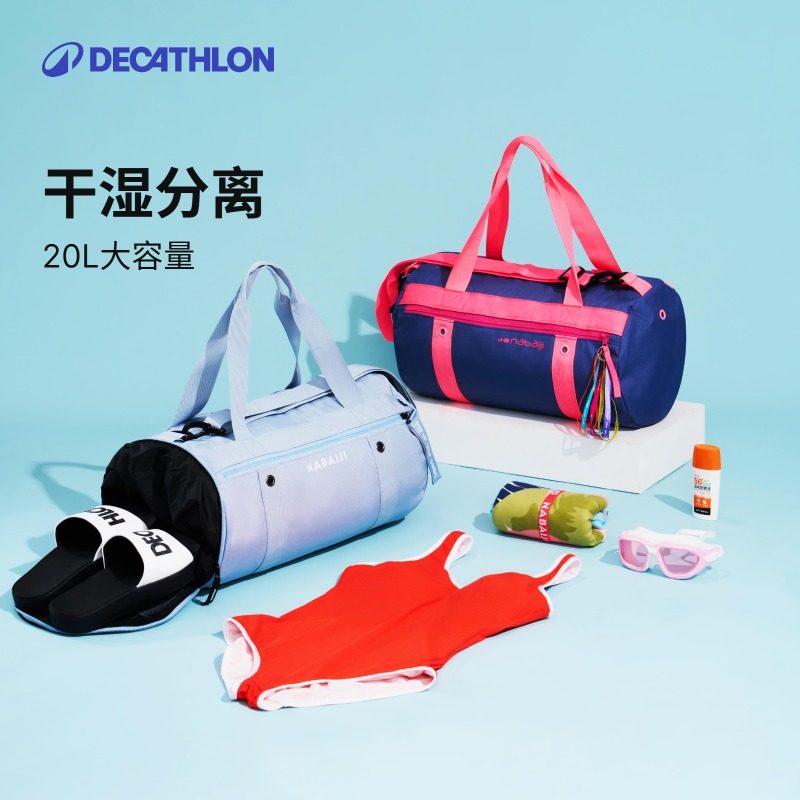 Сумка для плавания Decathlon с разделением на сухую и влажную воду — водонепроницаемая сумка для мужчин и женщин, сумка для плавания, фитнеса