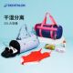 Decathlon dry and wet separation swimming bag waterproof bag for men and women swimming waterproof bag storage bag training bag IVD6