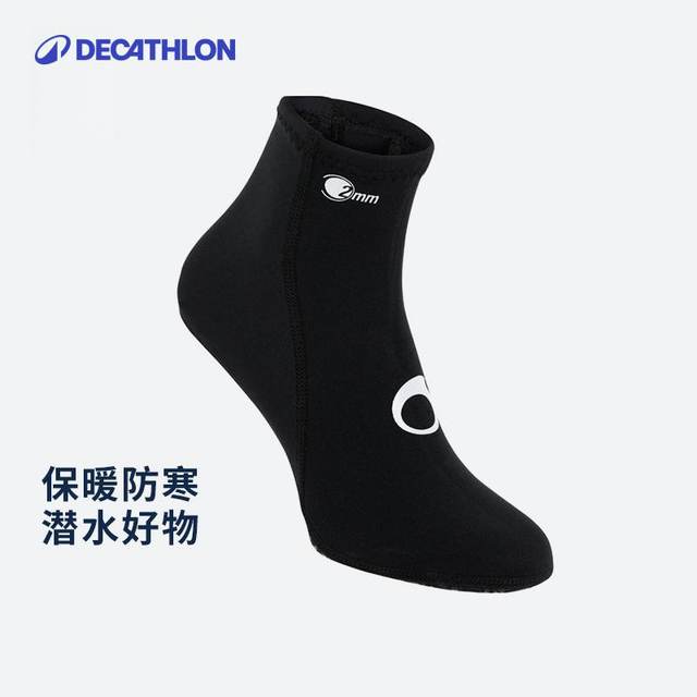 Decathlon diving socks long dive gloves, snorkeling socks, swimming surfing socks, waterproof socks, female men's feet IVS3