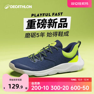 [New Product] Decathlon children's sports shoes Smoking children's shoes sports lightweight boys running breathable kids