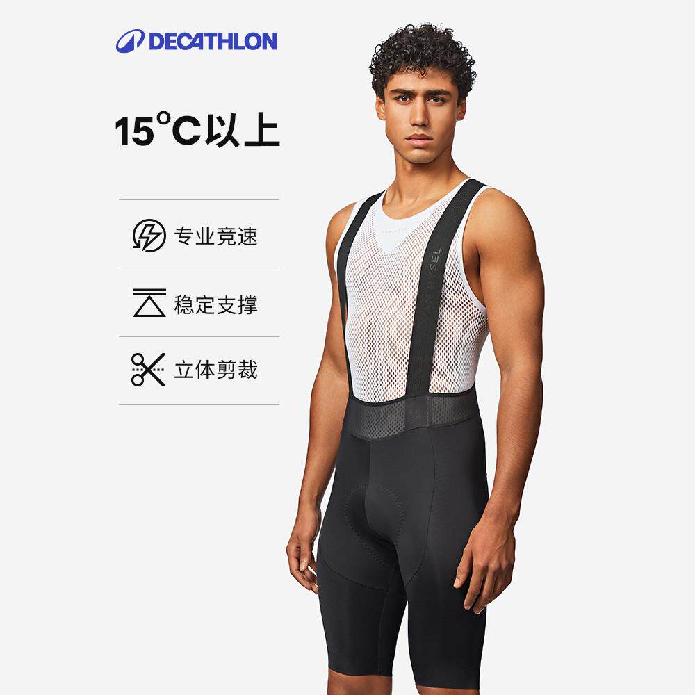 Decathlon Double Arrow Велосипедные Брюки Мужские Велосипедные Шорты Нагрудник Нижнее Белье Дорожный Велосипед Летнее Оборудование MORA
