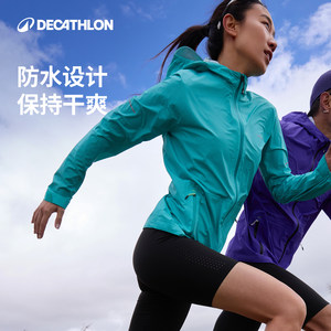 
Decathlon running jacket women's spring new cross-country running windproof and waterproof outdoor running jacket RFY3