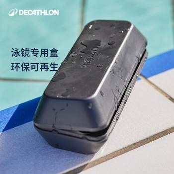 Decathlon breathable swimming goggle box
