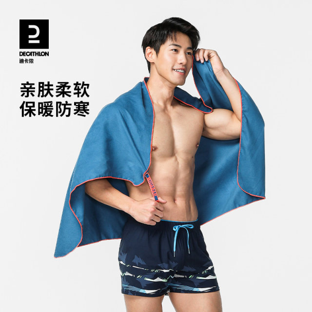 Decathlon swimming bath towel men's quick-drying bath towel fitness ...