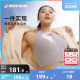 Decathlon sports vest for women in summer aerobic fitness shock-proof wear front zipper underwear yoga clothing bra SAS1