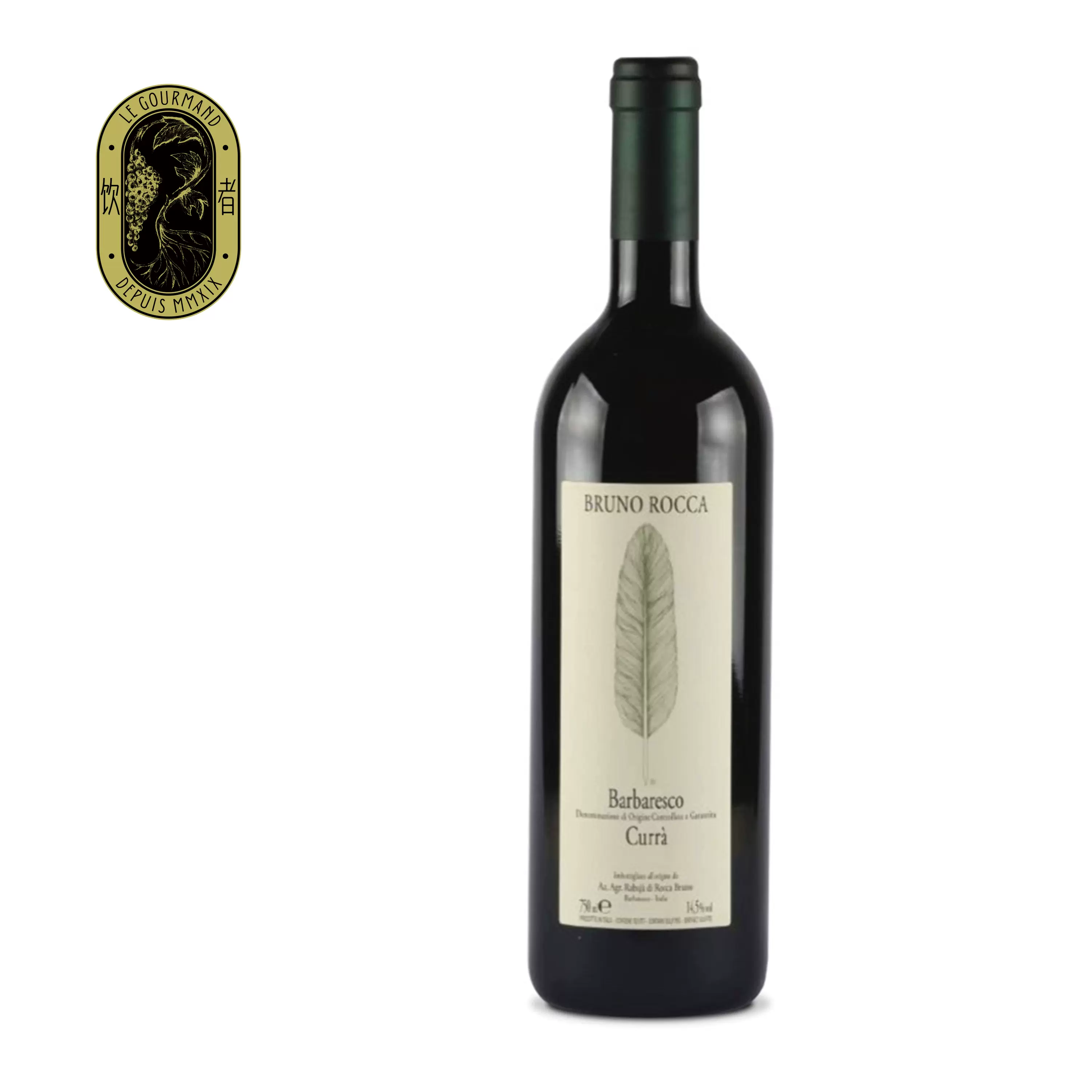 意大利名家bruno rocca布鲁诺罗卡古腊园 巴巴莱斯科barb