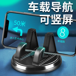 Mobile Phone Car Mount 2025 New Model Suction Cup Car Accessories Dashboard Support Bracket Car Navigation Holder