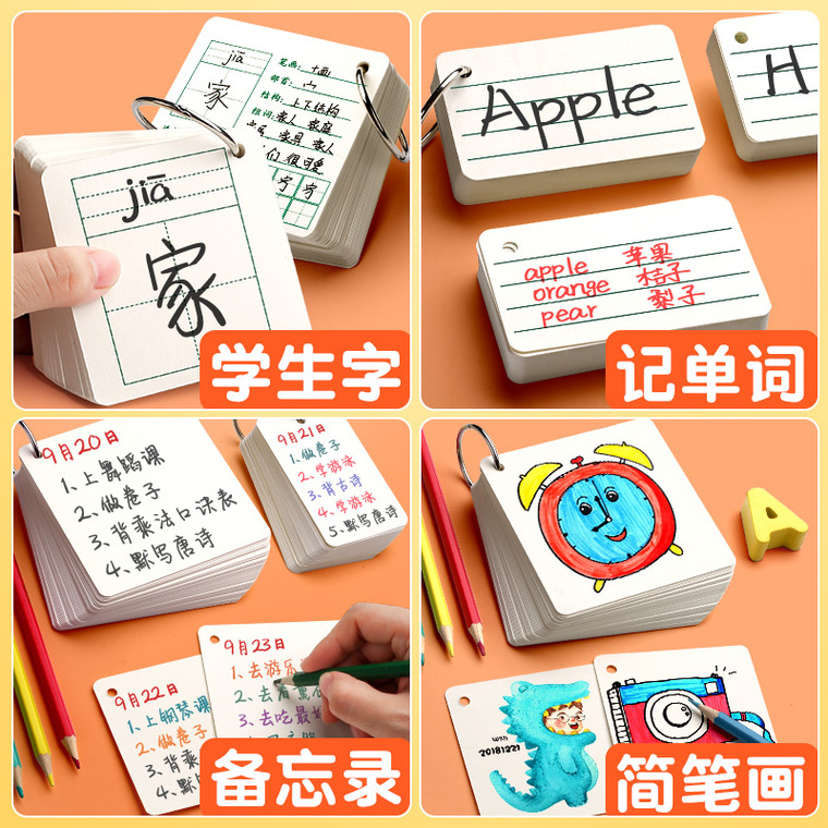 Blank cardboard english pinyin word word card message cardboard