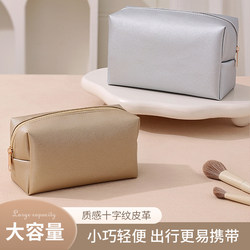 Cosmetic Bag for Women, Octagonal Travel Portable Toiletry Bag, Storage Bag, Small Solid Color Cute Waterproof Square Toiletry Bag