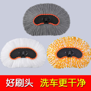 
Car wash brush accessories brush head car wash mop professional car wash