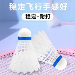 Durable Training Entertainment Competition Adult Student Training Badminton Artificial Feather Nylon Badminton