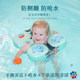 Water Dream baby swimming ring, children's armpit ring, baby arm ring, free inflatable anti-rollover toddler lifebuoy