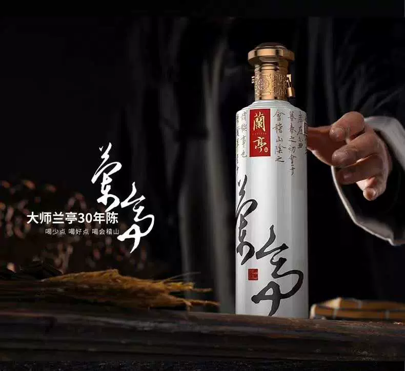 兰亭大师会稽山黄酒三十年陈酿荣获2019年度青酌奖-Taobao