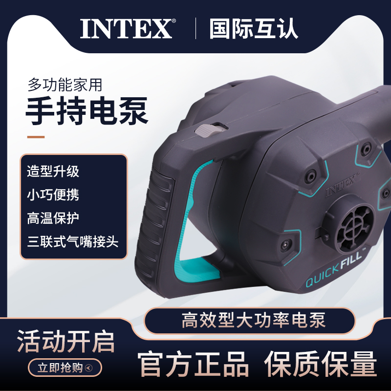 INTEX        ī    Ʈ â  -