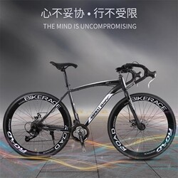 Variable Speed Dead Fly Bicycle Adult Racing Curved Handlebar Road Racing Student Solid Tire Kidsren's Road Bicycle Lightweight