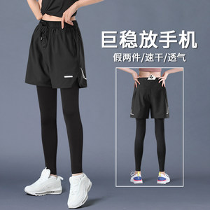 
Fake two-piece sports pants for women, running compression trousers, spring quick-drying fitness yoga tights, the back waist can hold a mobile phone