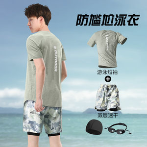 
Men's swimsuit set full set of beach new style swimming adult anti-embarrassing swimming trunks teen loose swimsuit top
