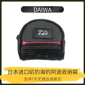 daiwa釣袋- Top 100件daiwa釣袋- 2024年3月更新- Taobao