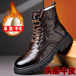 Martin Boots Men's Winter Fleece-Lined Warm Thickened Wool Cotton Shoes Brown Genuine Leather High-Top Leather Shoes Workwear Motorcycle Boots