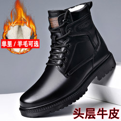 Martin Boots for Men, Genuine Leather, Wool, Warm Cotton Boots, High-Top, First-Layer Cowhide, Workwear, Outdoor, Thickened Snow Boots for Winter